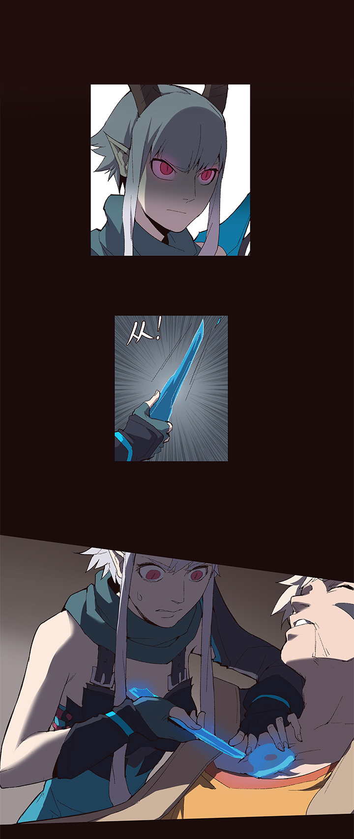 【第一章】007透心凉粉-第7话