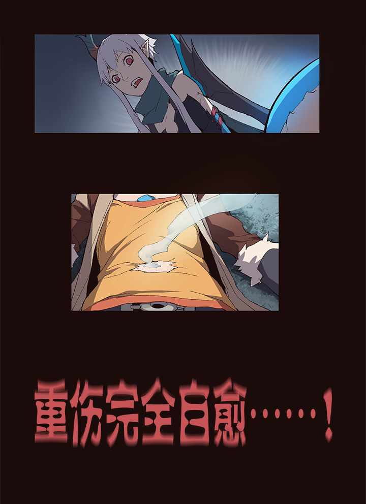 【第一章】007透心凉粉-第7话