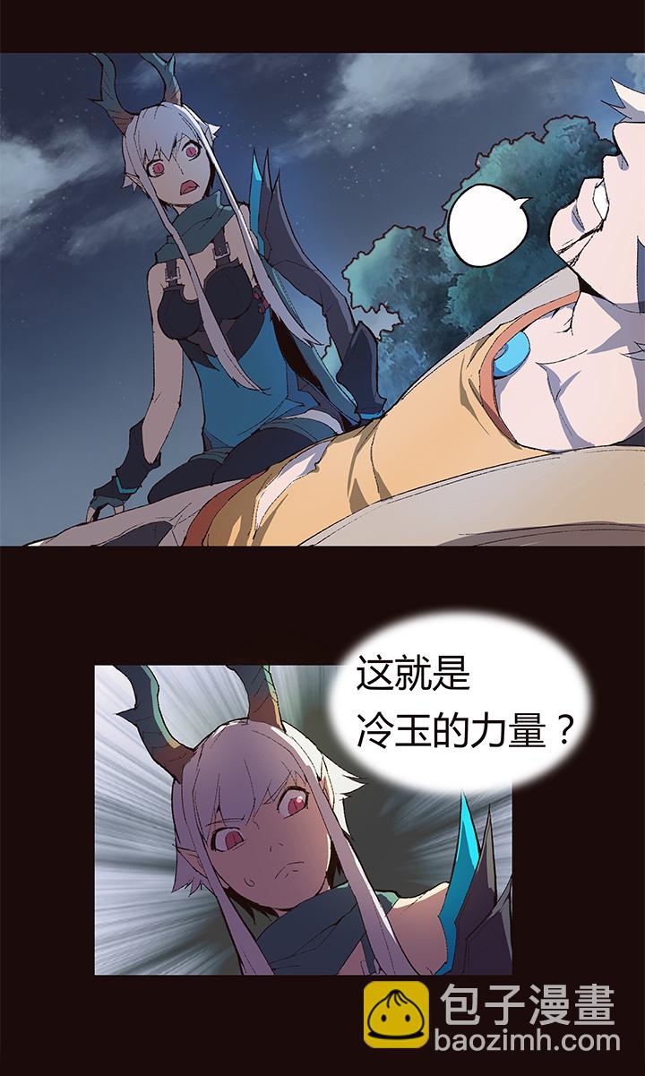 【第一章】007透心凉粉-第7话