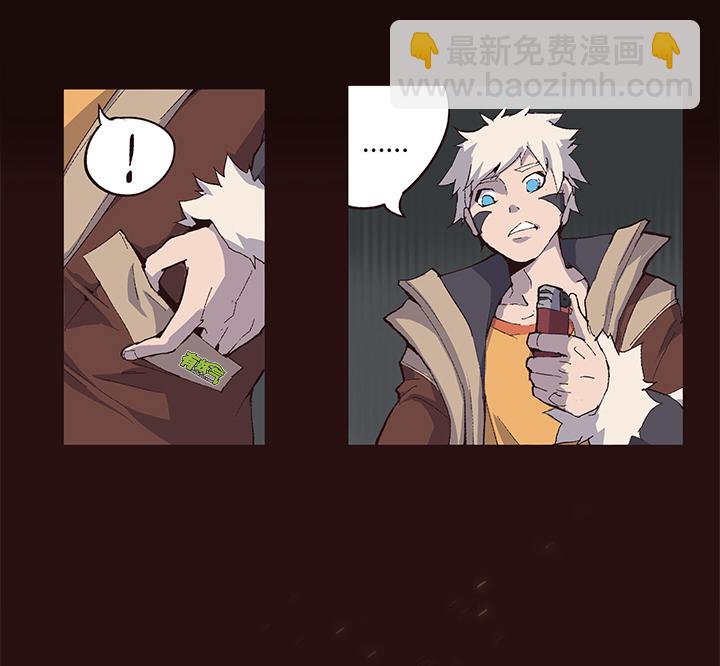 【第一章】007透心凉粉-第7话