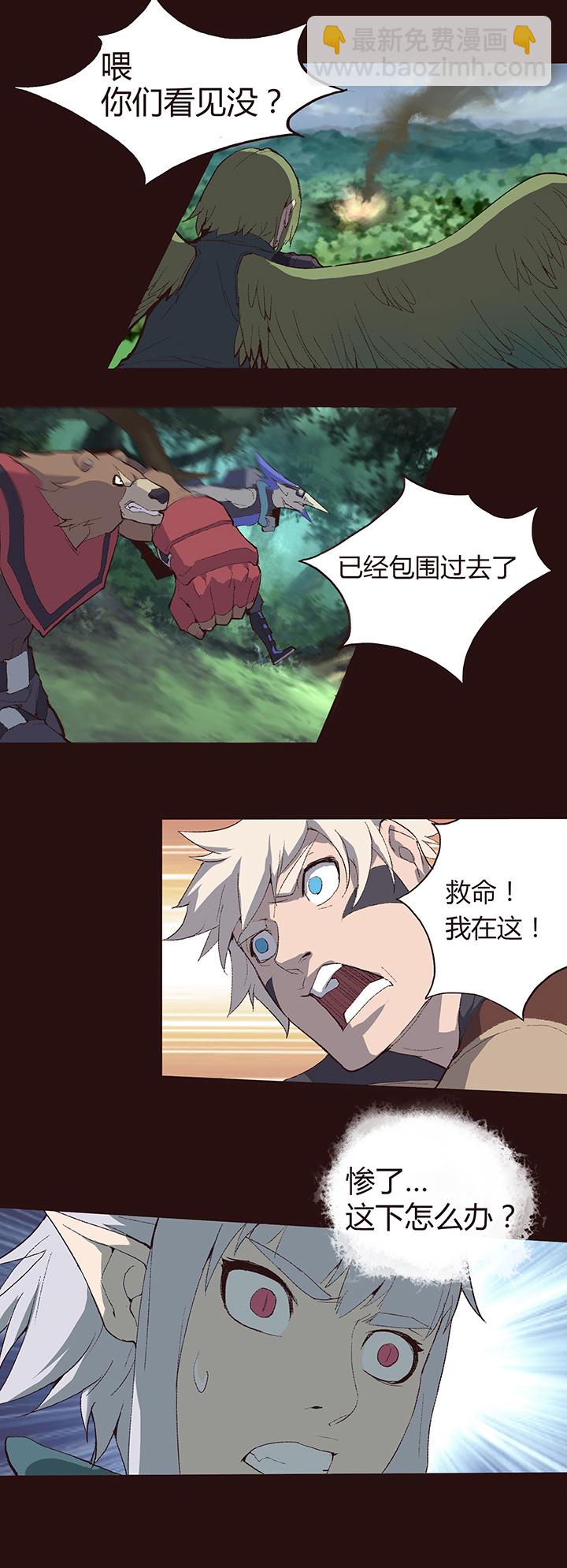 【第一章】007透心凉粉-第7话