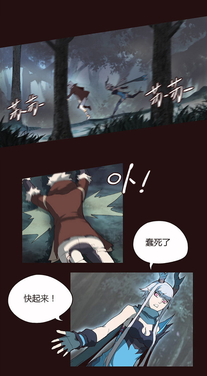 【第一章】007透心凉粉-第7话