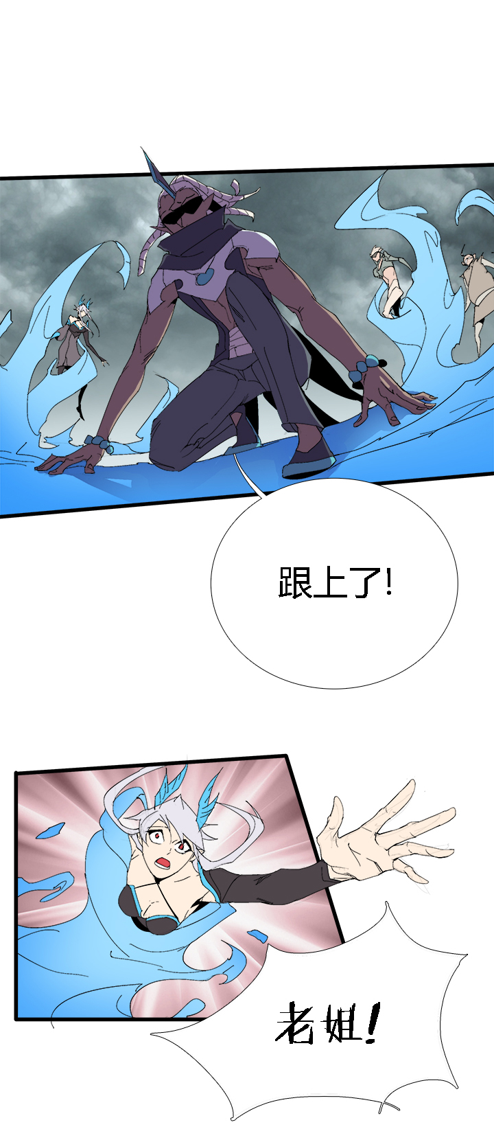 【第二章】057红皇后-第61话