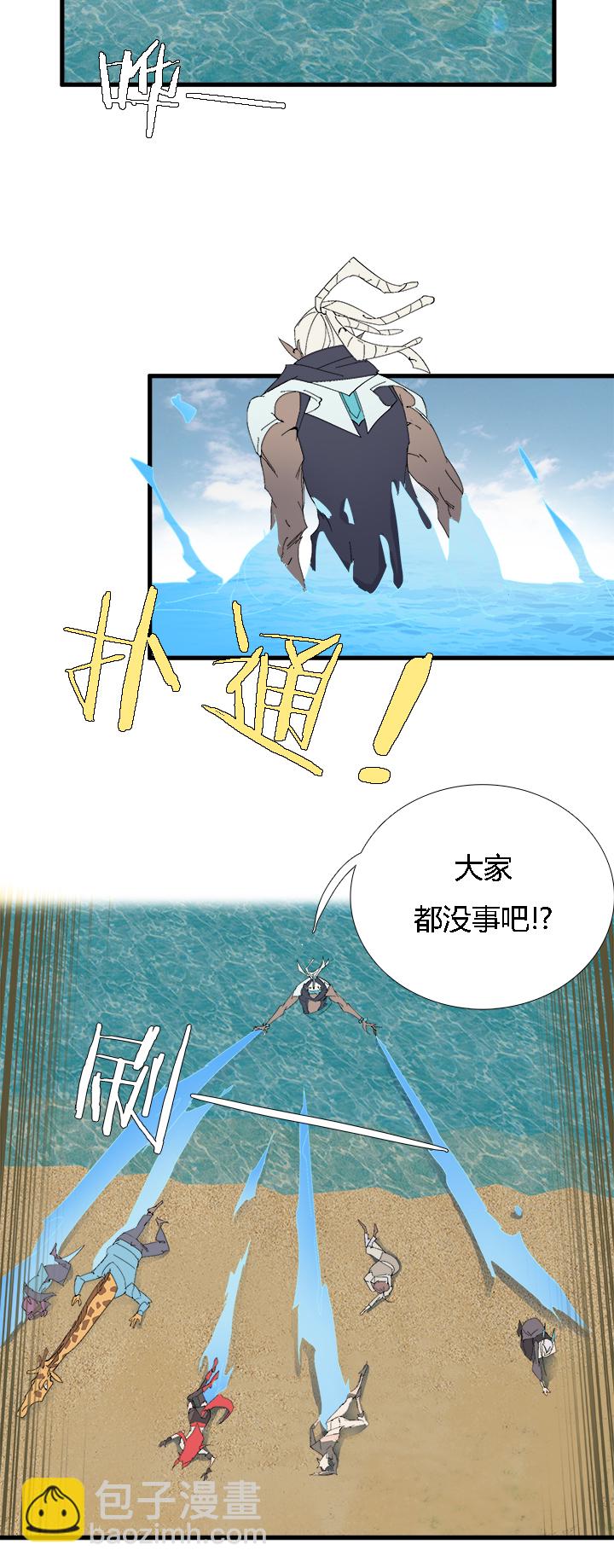 【第二章】057红皇后-第61话