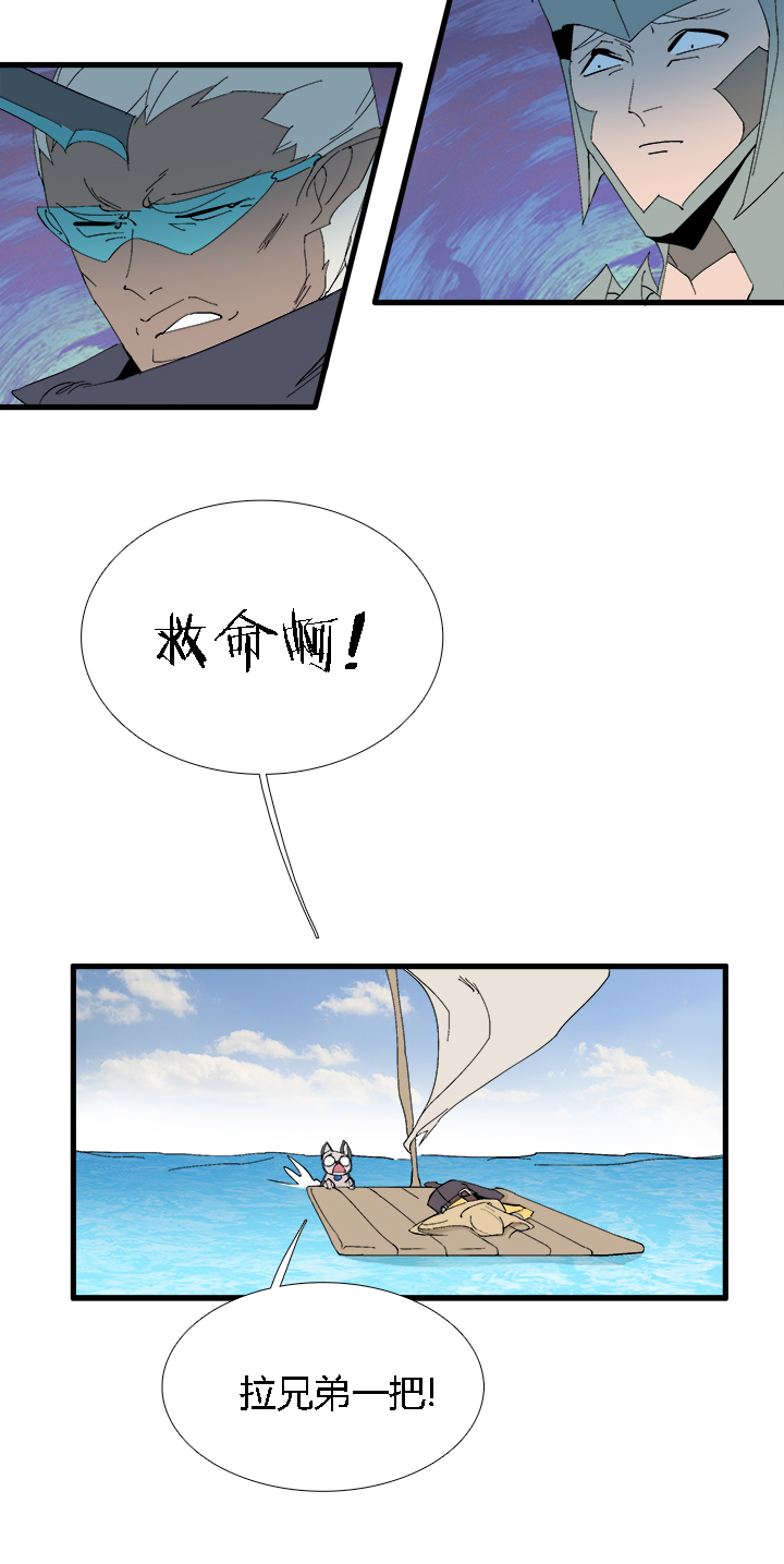 【第二章】057红皇后-第61话