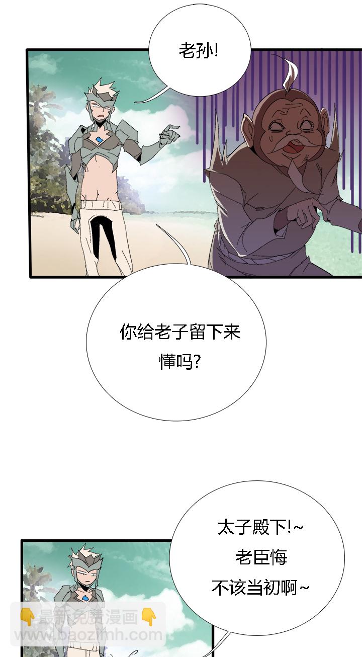 【第二章】057红皇后-第61话