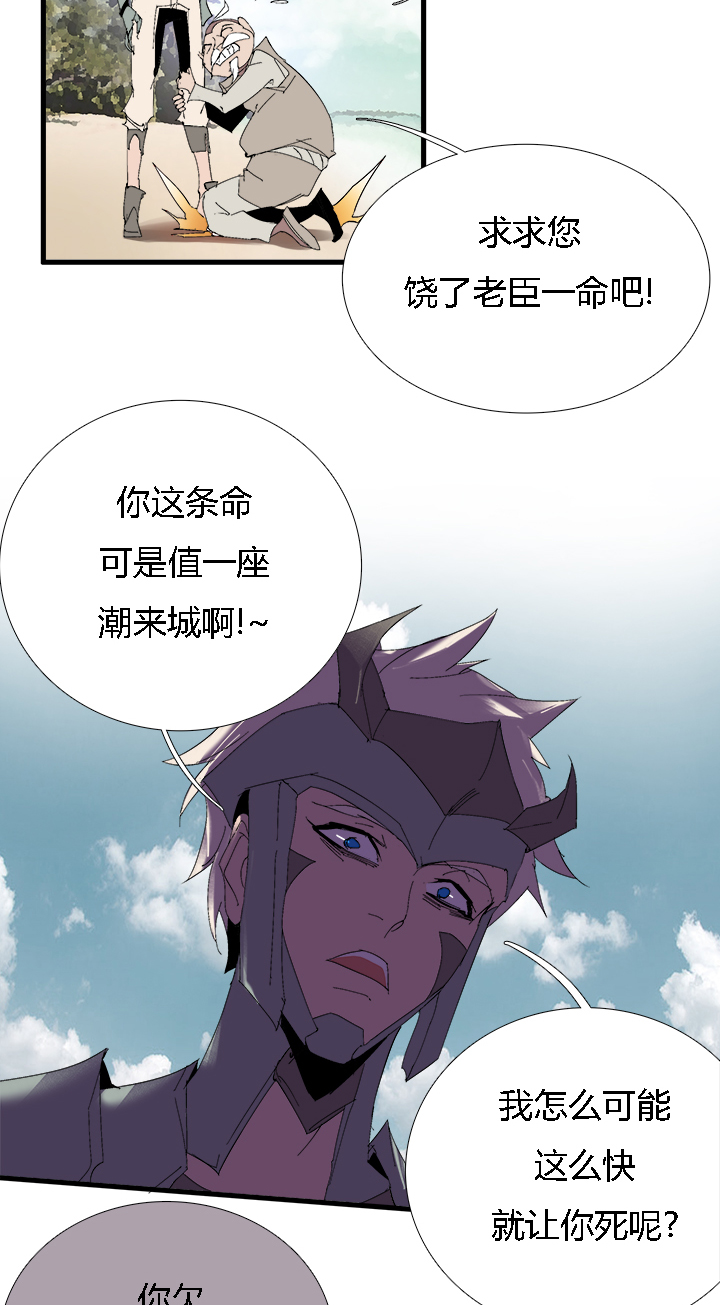 【第二章】057红皇后-第61话