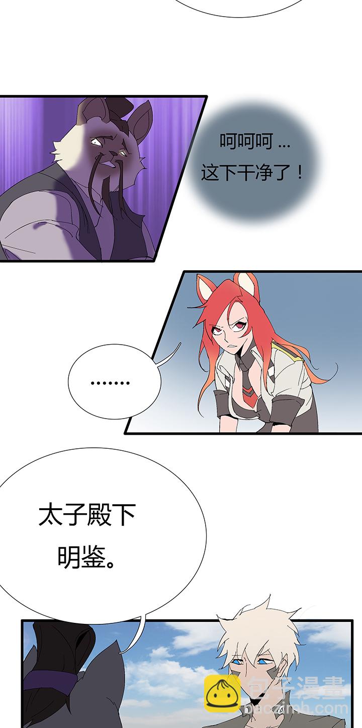 【第二章】059斗地主-第63话