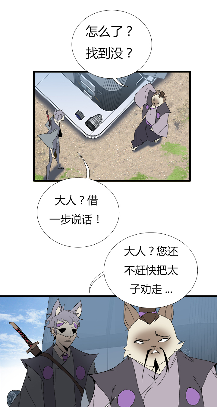 【第二章】059斗地主-第63话