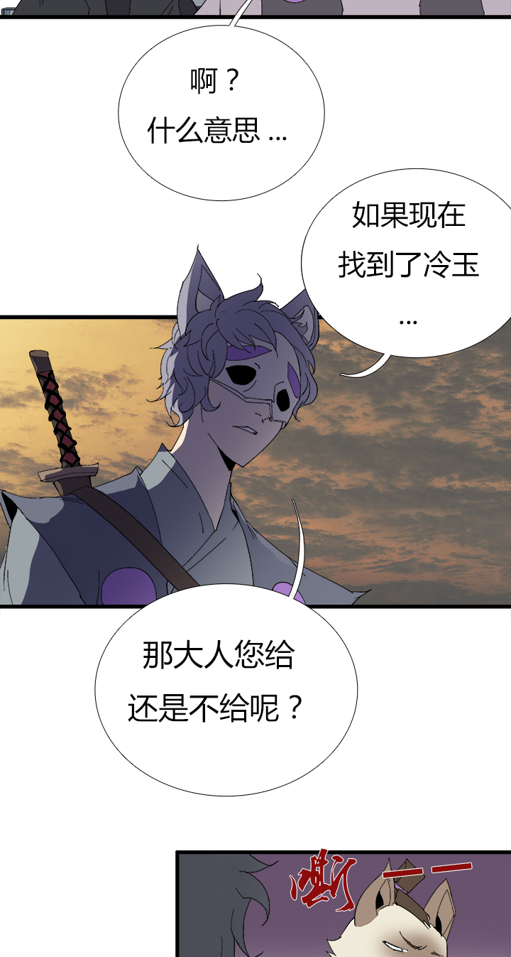 【第二章】059斗地主-第63话