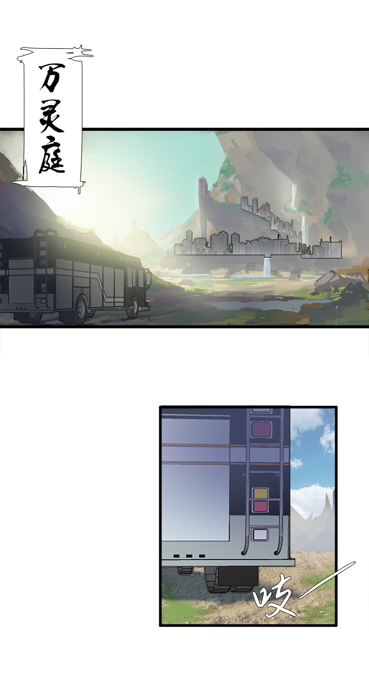 【第二章】059斗地主-第63话