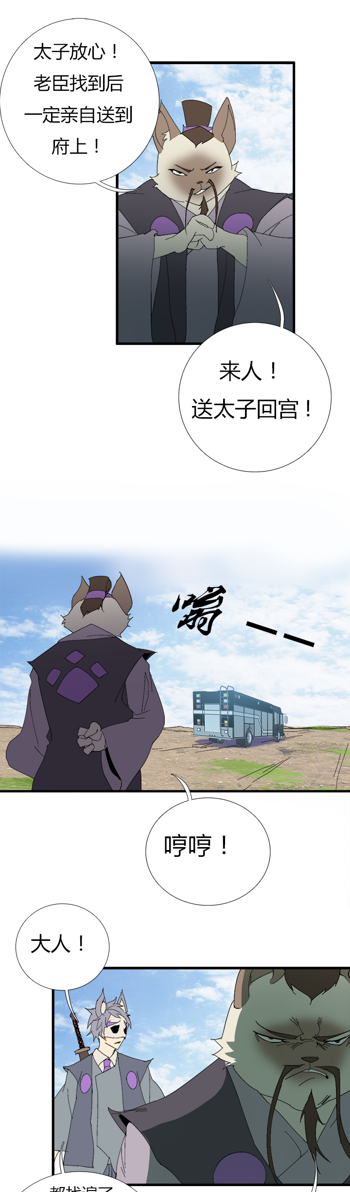 【第二章】059斗地主-第63话