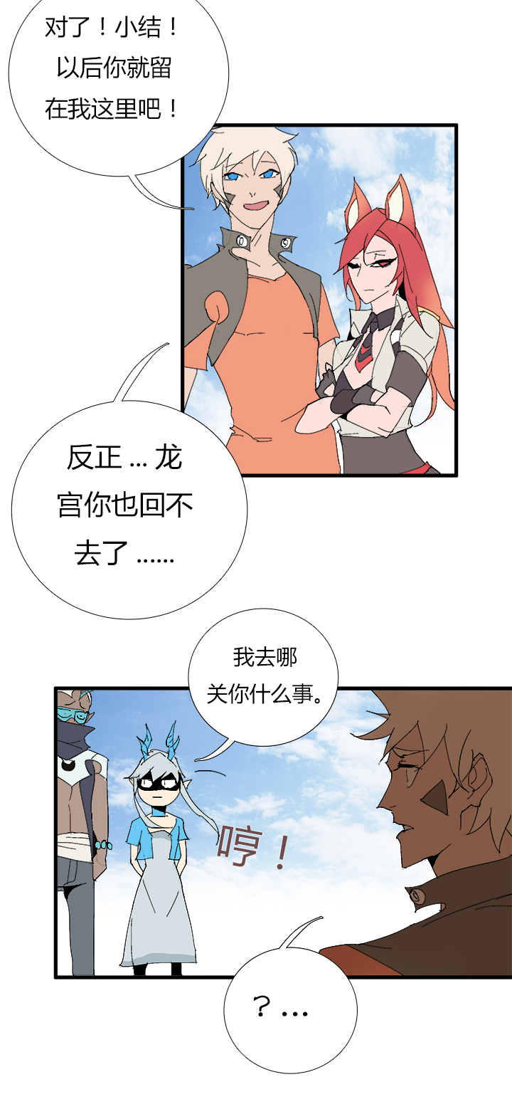 【第二章】059斗地主-第63话