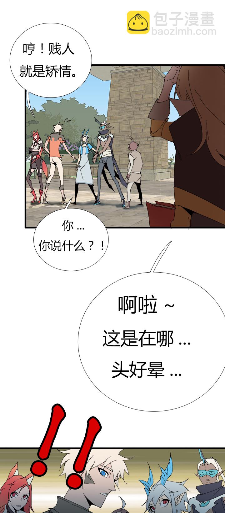 【第二章】059斗地主-第63话