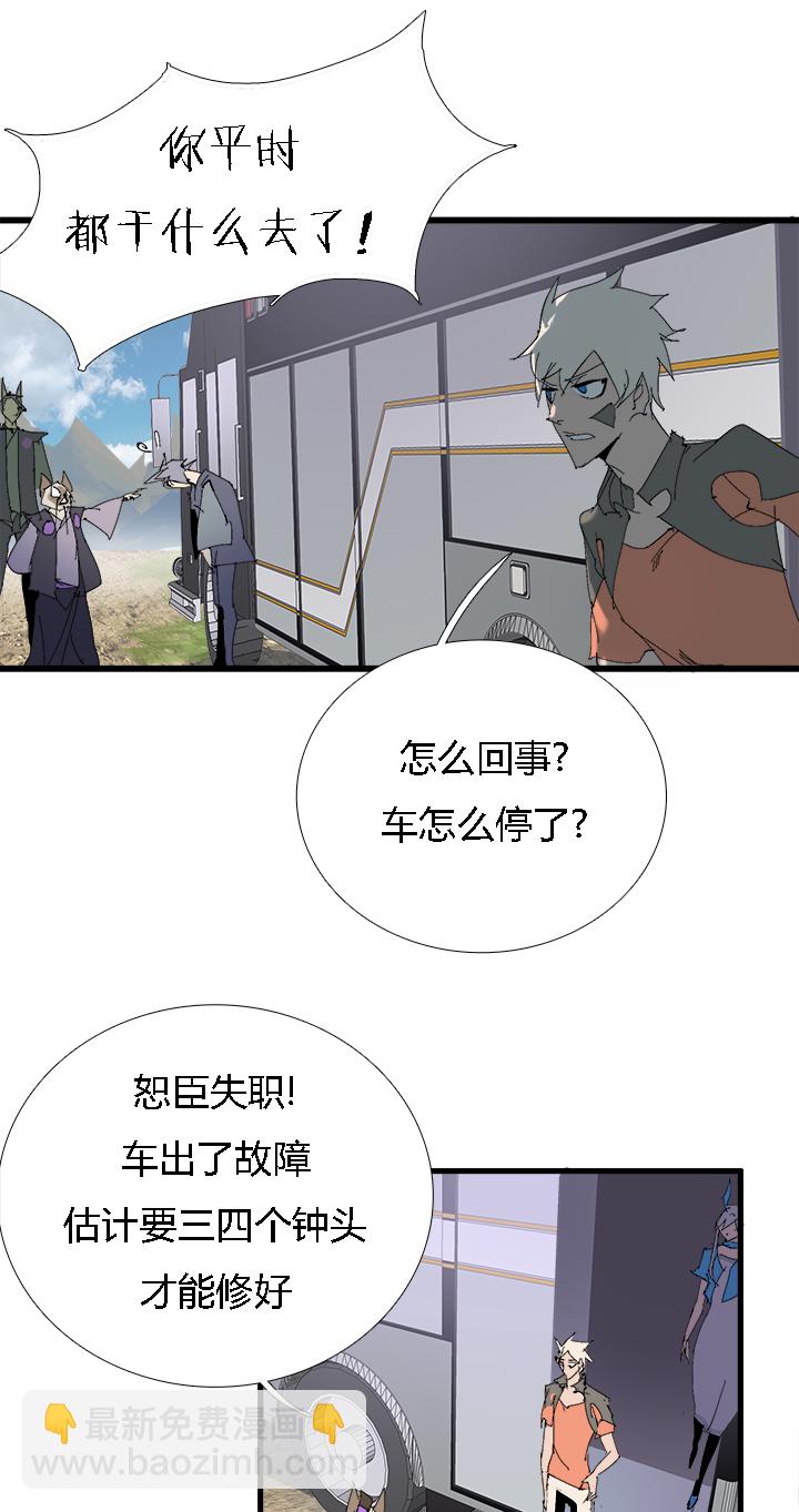 【第二章】059斗地主-第63话