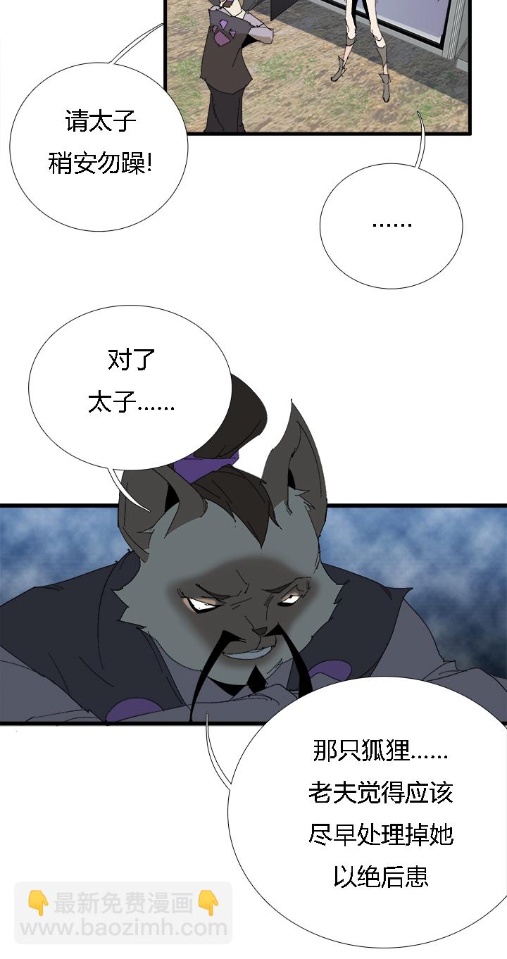 【第二章】059斗地主-第63话