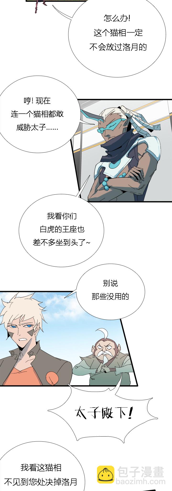 【第二章】059斗地主-第63话