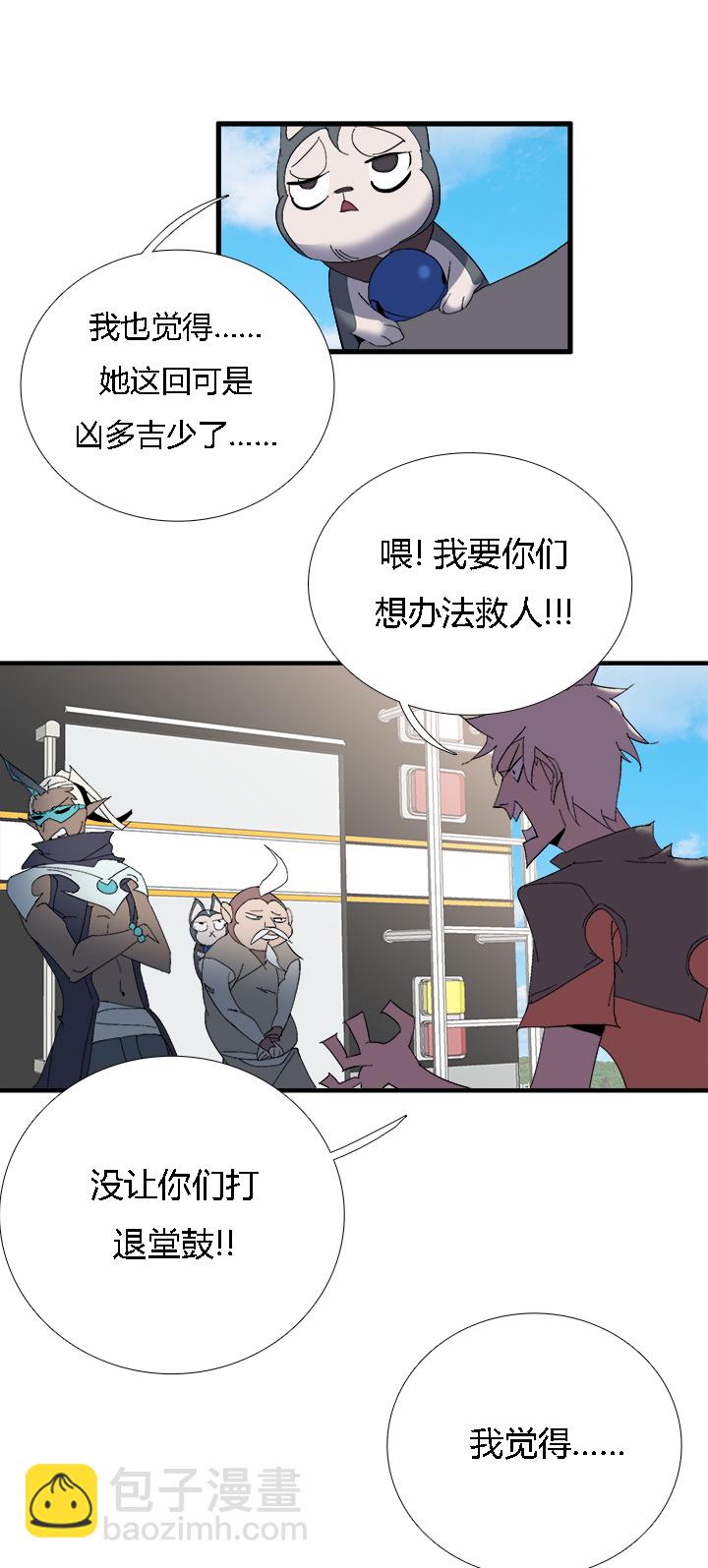 【第二章】059斗地主-第63话