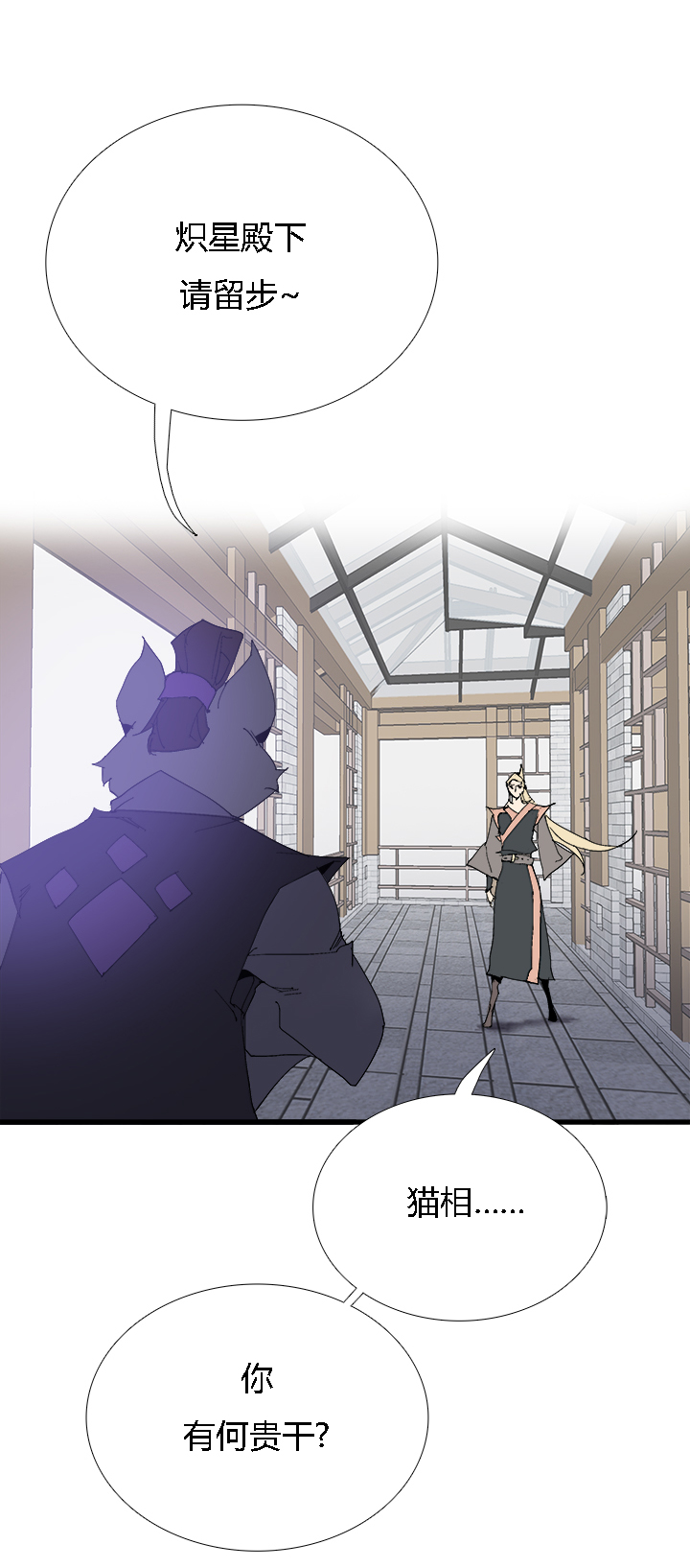 【第三章】061永乐-第65话