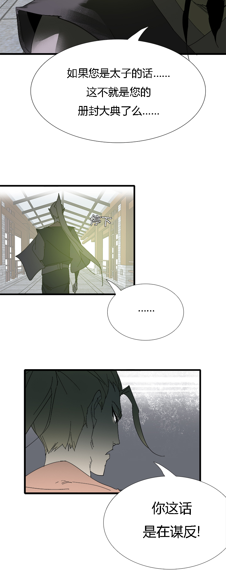 【第三章】061永乐-第65话