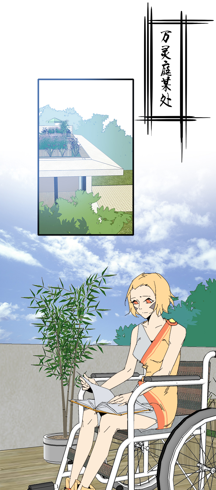 【第三章】061永乐-第65话