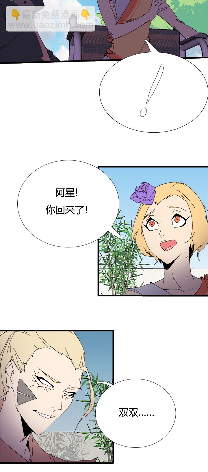 【第三章】061永乐-第65话