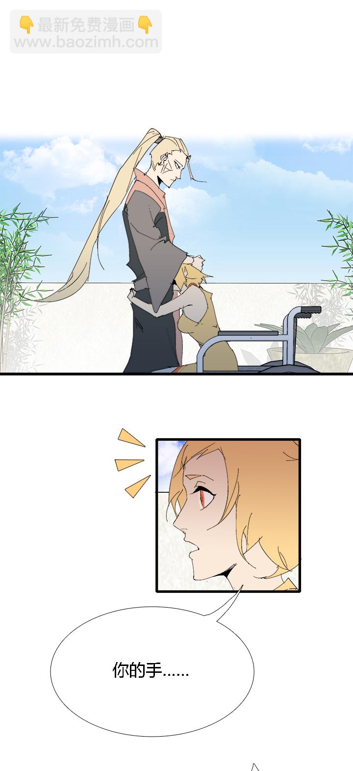 【第三章】061永乐-第65话