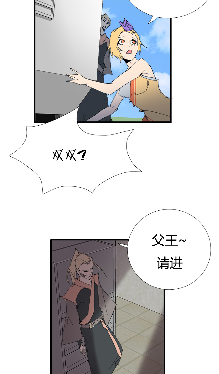 【第三章】061永乐-第65话