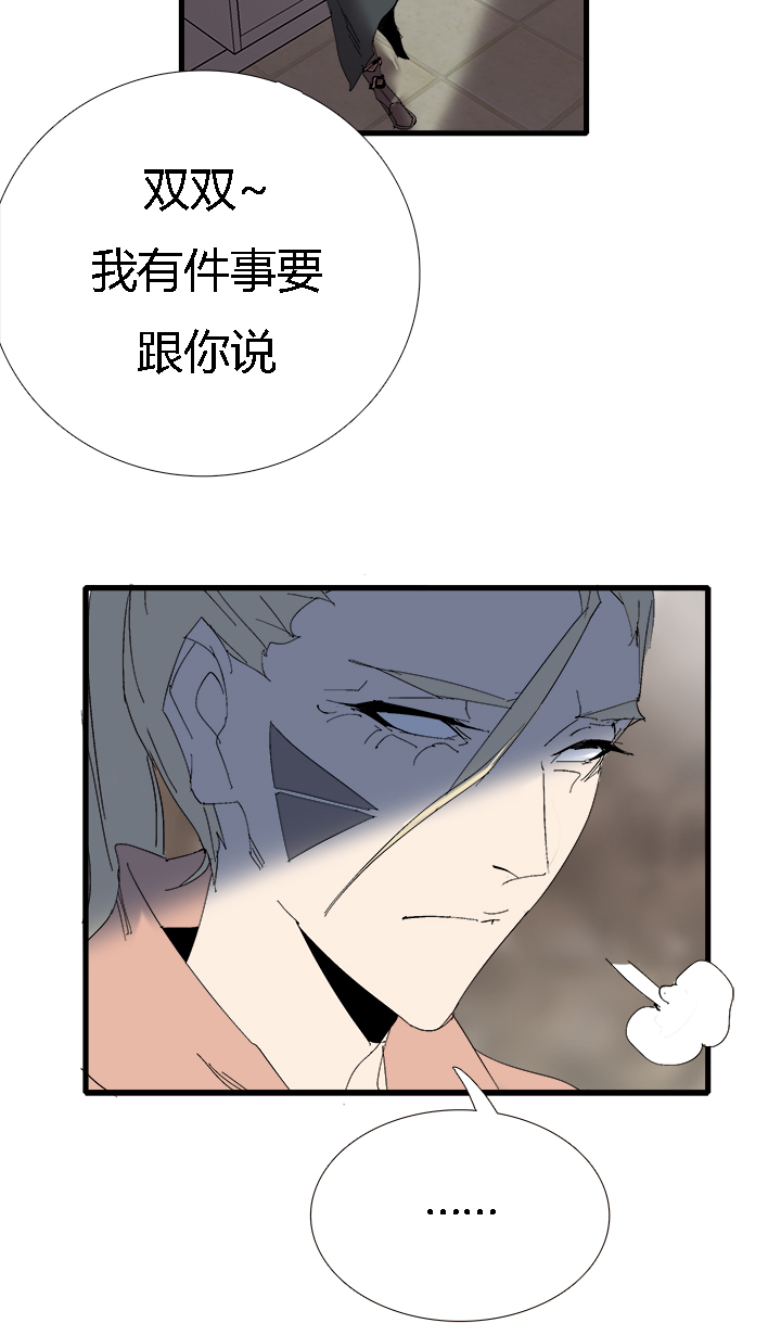 【第三章】061永乐-第65话