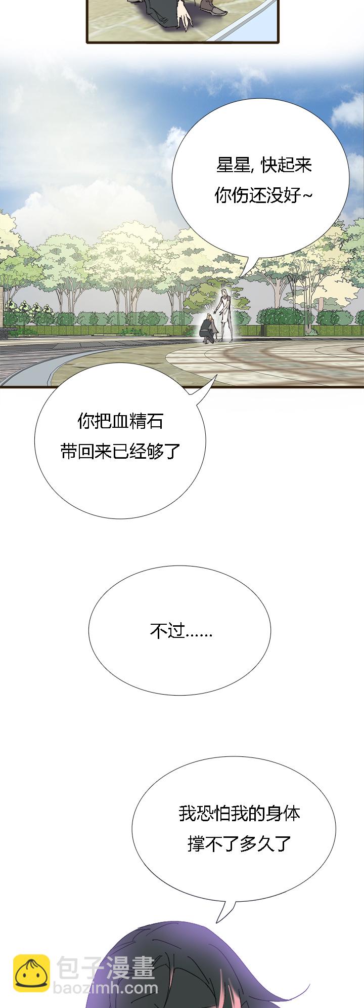 【第三章】061永乐-第65话