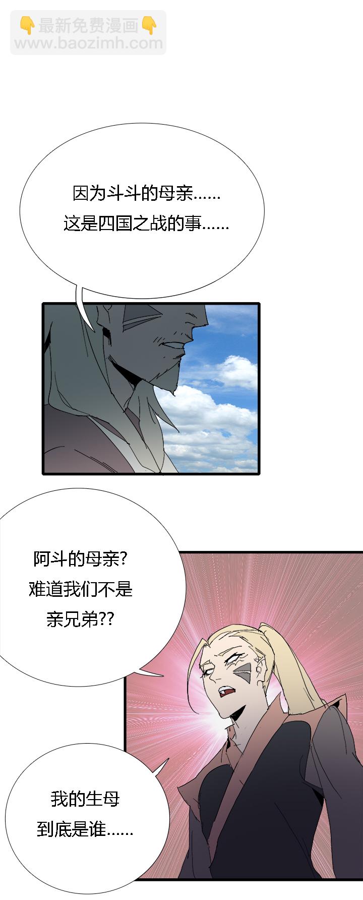 【第三章】061永乐-第65话