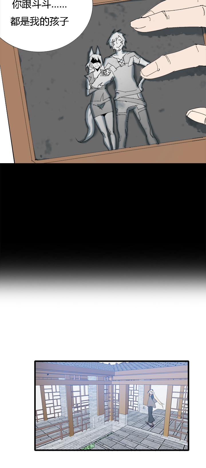 【第三章】061永乐-第65话