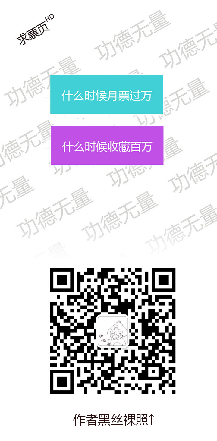 【第三章】065没搞定-第69话