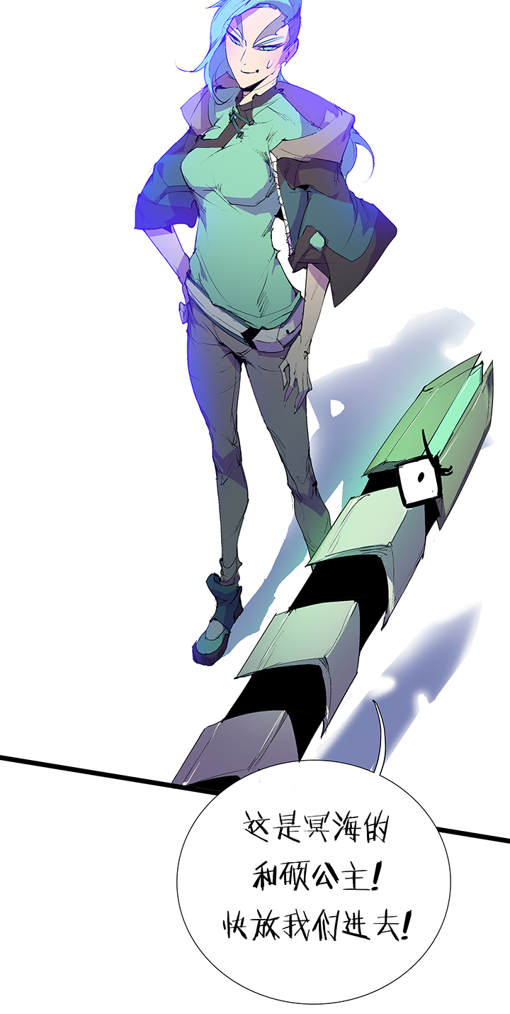 【第三章】067往哪跑-第71话