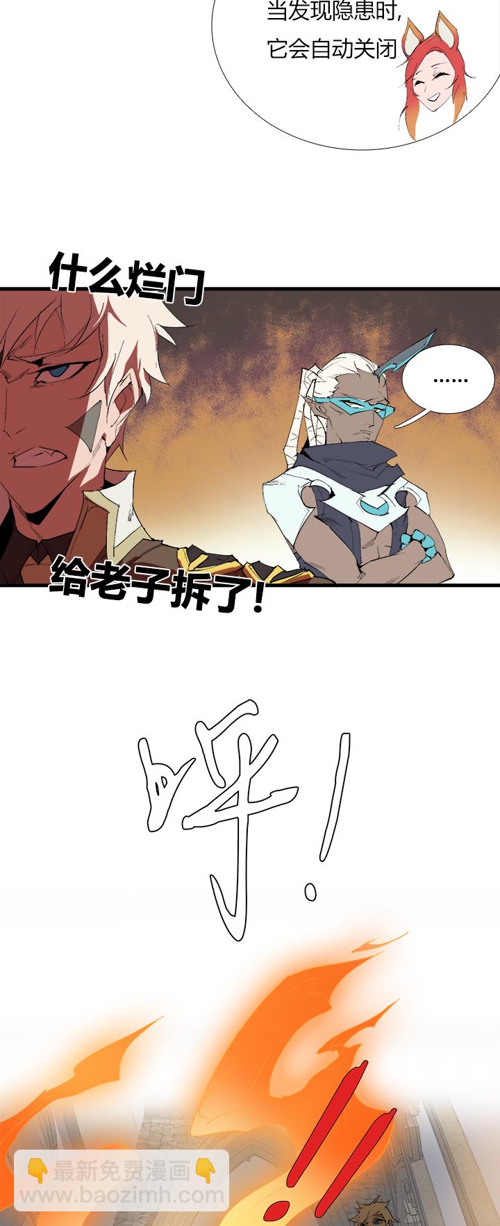 【第三章】069别烦我-第73话