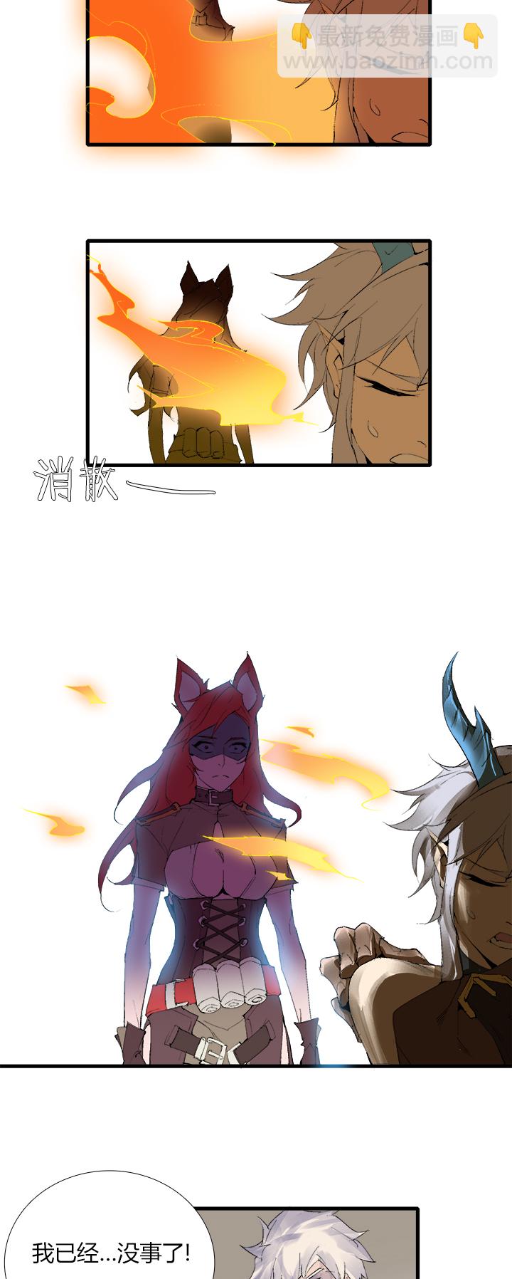 【第三章】069别烦我-第73话