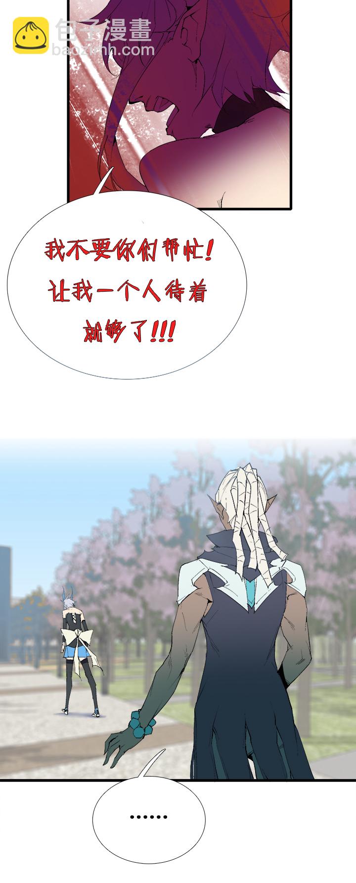 【第三章】069别烦我-第73话