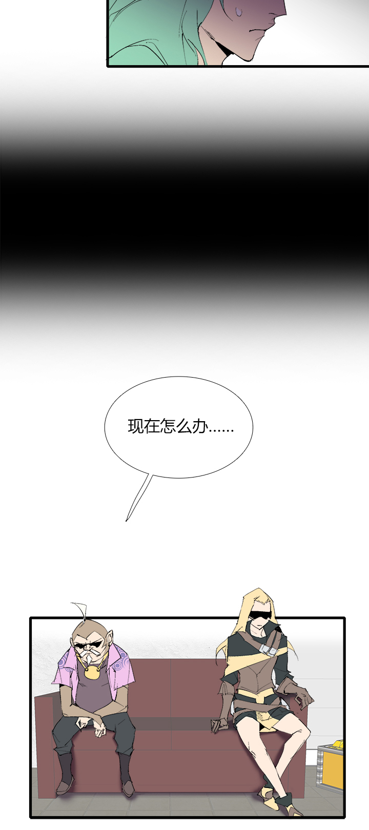 【第三章】071弄啥咧-第75话