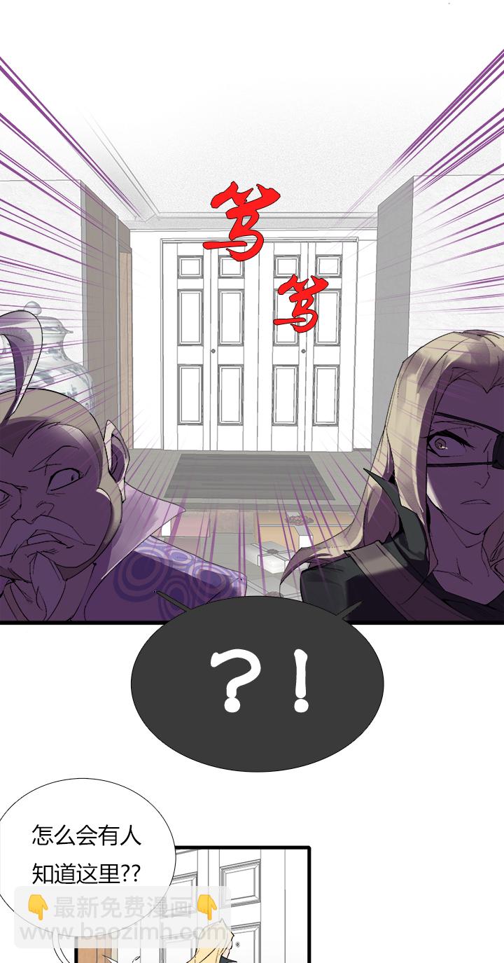 【第三章】071弄啥咧-第75话