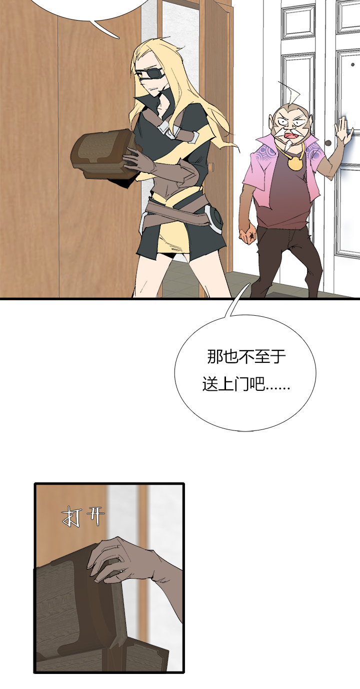 【第三章】071弄啥咧-第75话