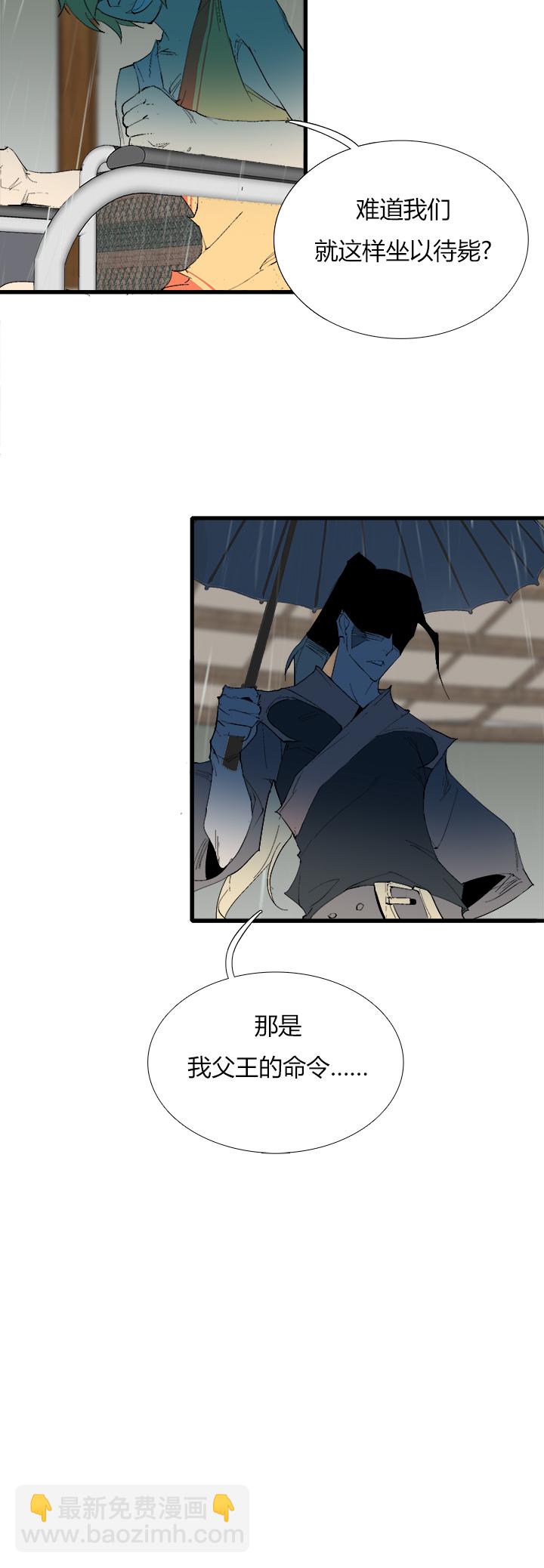 【第三章】073不归路-第77话