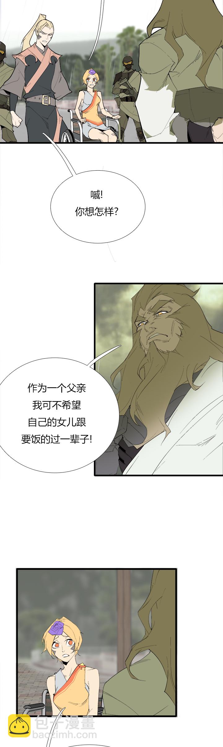 【第三章】073不归路-第77话