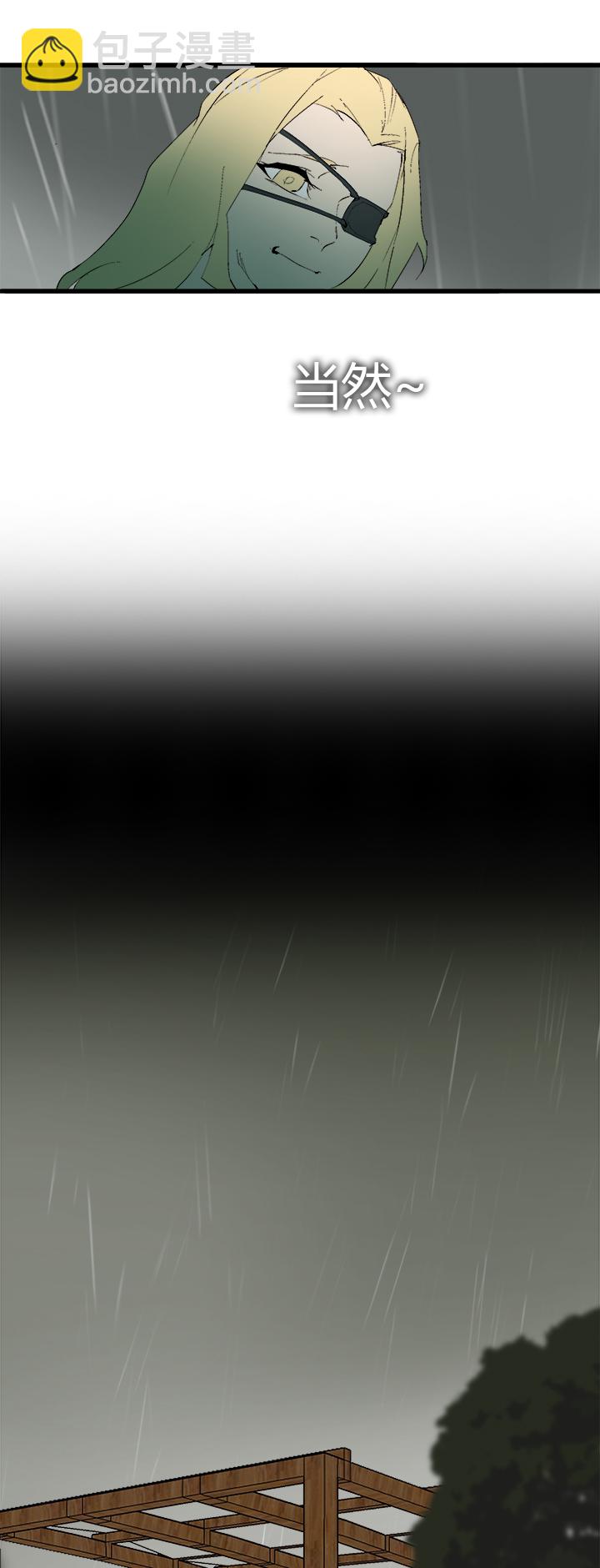 【第三章】073不归路-第77话