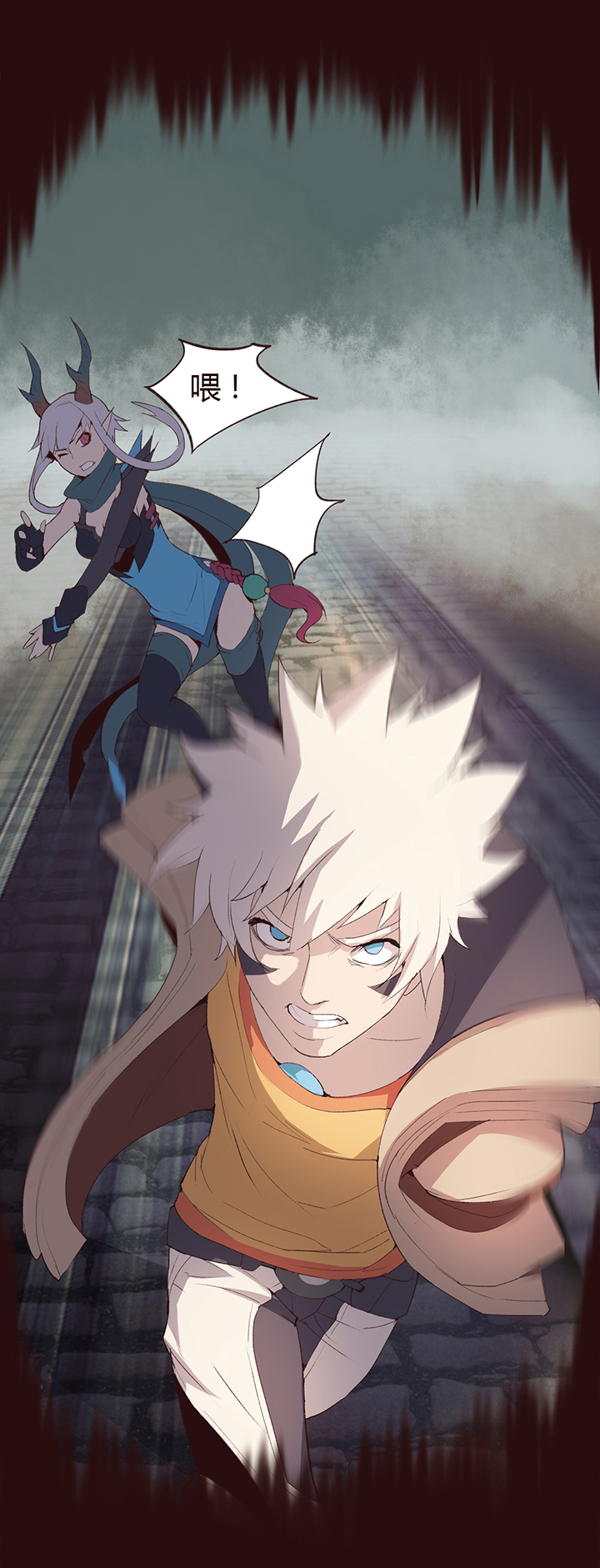 【第一章】009争羊羔-第9话