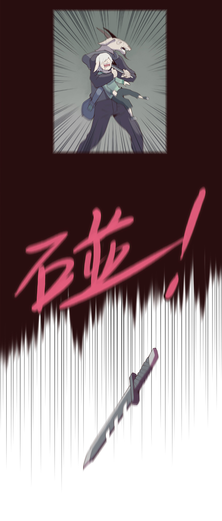 【第一章】009争羊羔-第9话