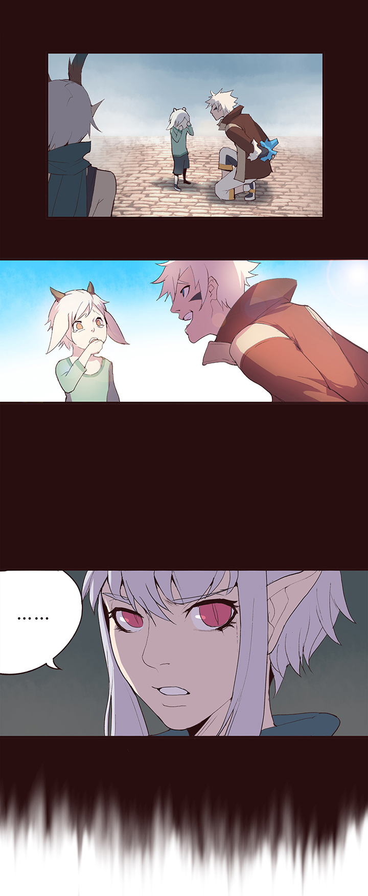 【第一章】009争羊羔-第9话