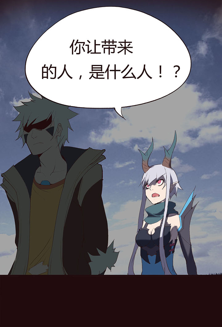 【第一章】009争羊羔-第9话