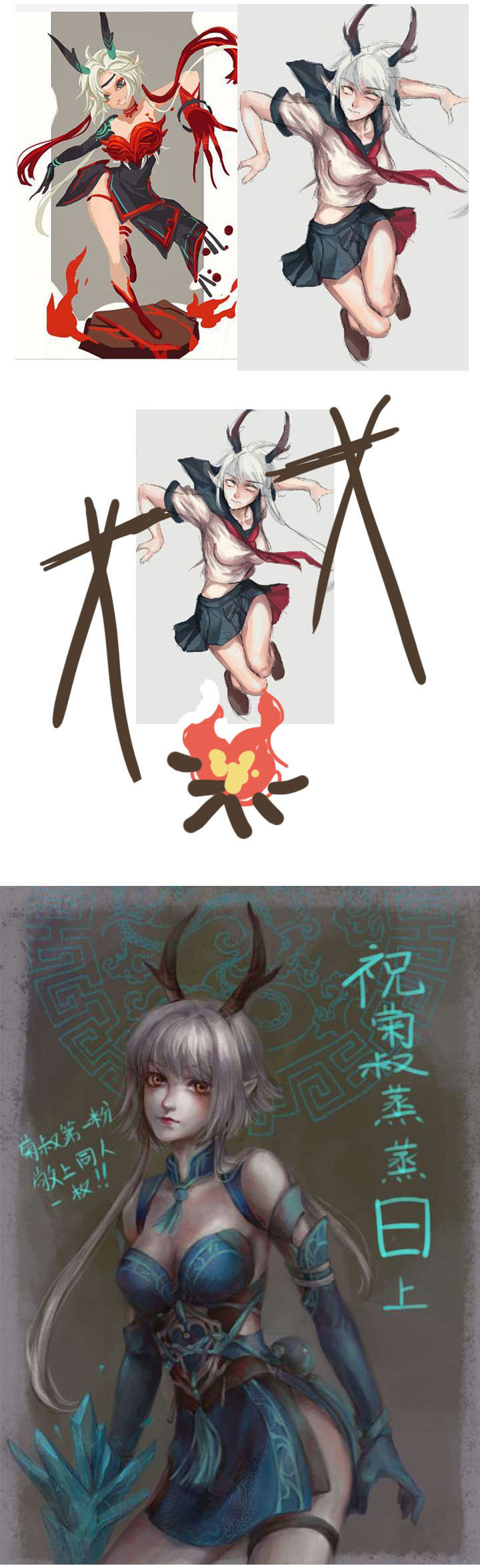 【第一章】009争羊羔-第9话