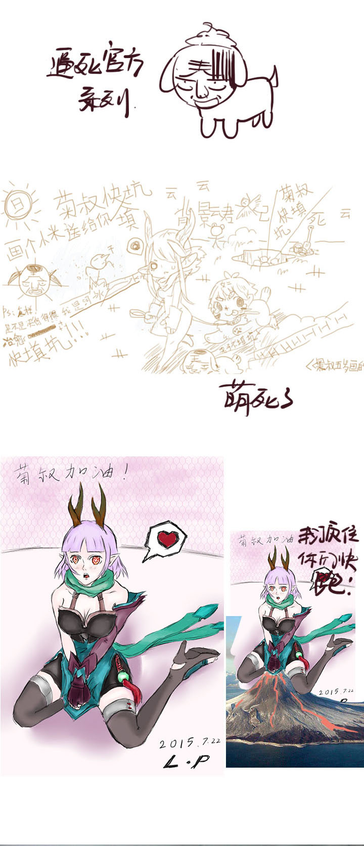 【第一章】009争羊羔-第9话