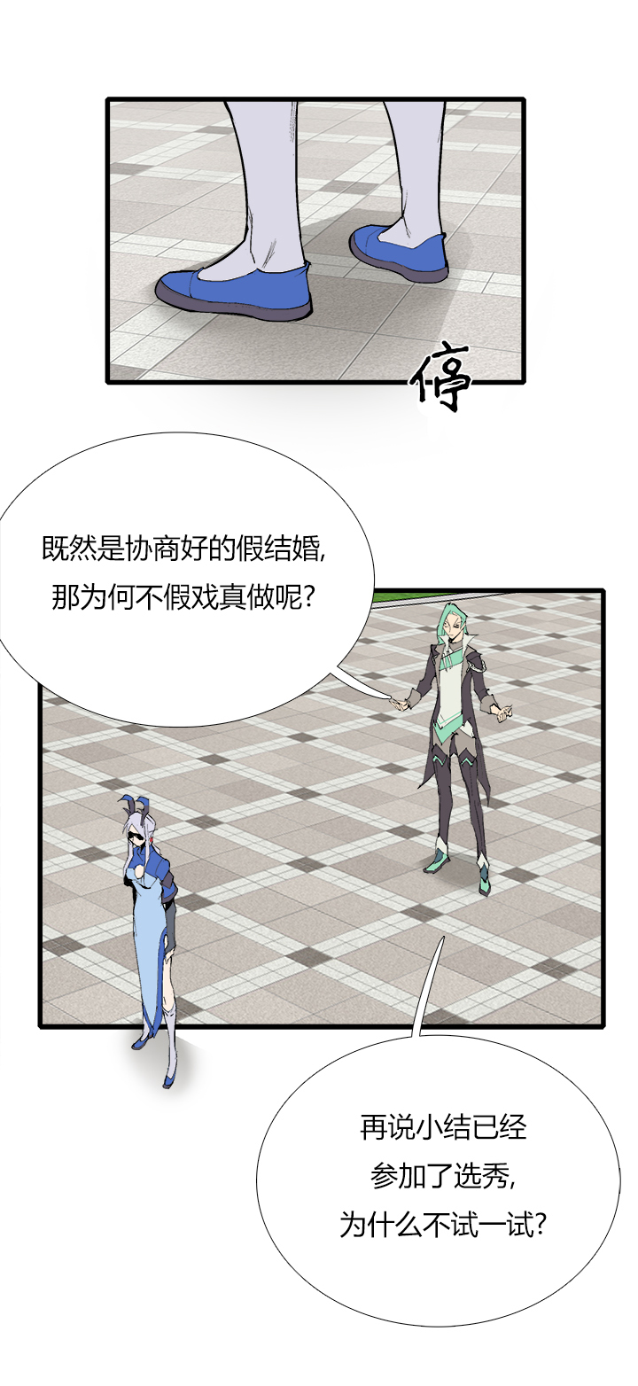 【第三章】077我还会回来-第81话